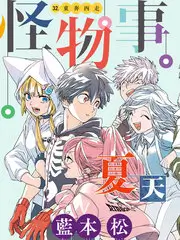 回声舞台音乐竞演综艺在线看